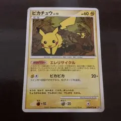 ピカチュウ PROMO DPプロモーションカード 048/DP-P - メルカリ