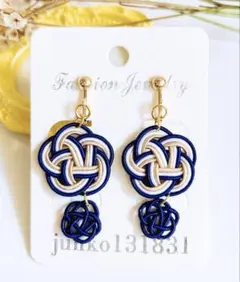 やん太郎様 リクエスト 2点 まとめ商品