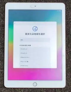 2025年最新】APPLE iPad 9.7インチ Wi-Fiモデル 128GB MRJP2J/A