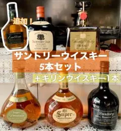 Suntory V.S.O.P. ブランデー & ウイスキー3本おまとめセット - メルカリ