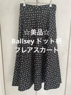 ☆美品☆Ballsey ドット柄 フレアスカート
