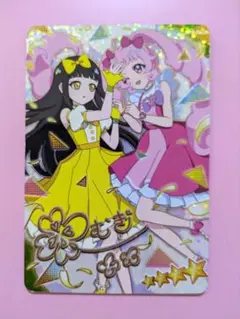 ひみつのアイプリ　星4　ハッピーバースデー！つむぎ　サイン　①