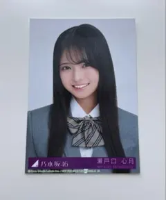 2026年最新】瀬戸口心月生写真の人気アイテム - メルカリ