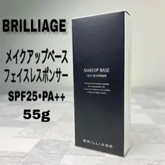 2026年最新】BRILLIAGE SPF：20〜29 化粧下地の人気アイテム - メルカリ