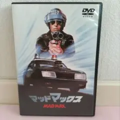 マッドマックス('79オーストラリア)