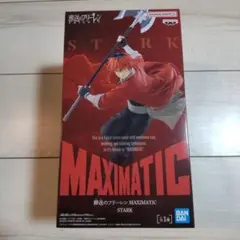 葬送のフリーレン MAXIMATIC シュタルク フィギュア