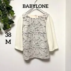 訳あり BABYLONE ◇バビロン レース切替 七分袖プルオーバー 38 Mのサムネイル