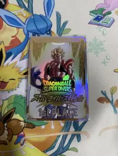 スーパーダイバーズ　大会　優勝　準優勝　ゴジータ　カード風賞状