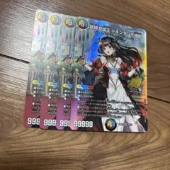 デュエルマスターズ 禁時混成王 ドキンダンテ XXII ドラゴン娘
