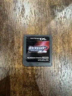 DSソフト　ポケットモンスター パール ※データ初期化 （ソフトのみ　箱無し）