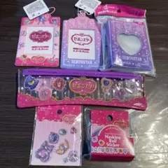 お買い得‼️セボンスターセット②