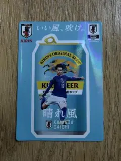 サムライブルー サッカー日本代表 鎌田大地 アクリルキーホルダー