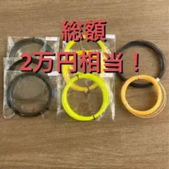 2026年最新】硬式テニスガットの人気アイテム - メルカリ