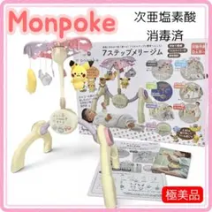 Combi オルゴールメリー（2wayタイプ） 手巻き式オルゴール - メルカリ
