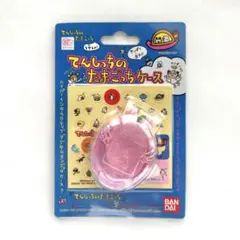 激レア 当時物 平成 たまごっち てんしっち たまごっちケース