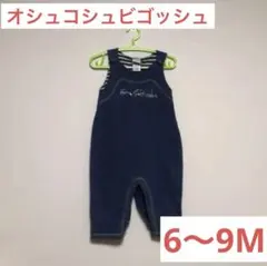 【オシュコシュビゴッシュ】ダークブルー 車刺繍 オーバーオール　70 80