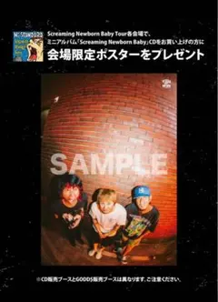 2026年最新】ハイスタ ポスターの人気アイテム - メルカリ