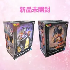 ドラゴンボールZ MATCH MAKERS 孫悟空　フリーザ　フィギュア