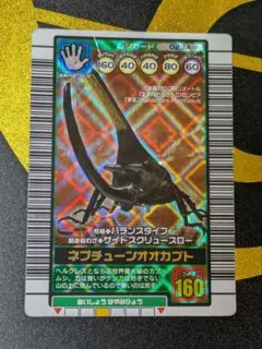 甲虫王者ムシキング 2003 AUTUMN カード4枚セット - メルカリ