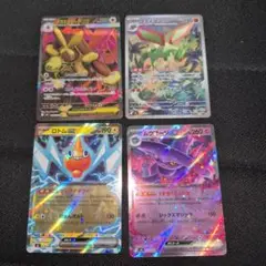 ポケモンカード 4枚セット　インフェルノX