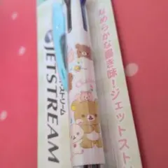 ⭐️【本日限定価格】⭐️激レア✩リラックマ ジェットストリームのサムネイル