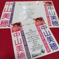 2025年最新】中山美穂非売品の人気アイテム - メルカリ
