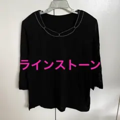 ラインストーン　カットソー　黒　レディース　七分袖
