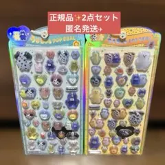 【正規品】　モジョジョジョ　うるちゅるポップシール　mojojojo 2点セット