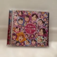 モーニング娘。/ベスト!モーニング娘。1