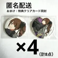 アイドルマスターSideM 水嶋咲 缶バッジ 10th まとめ売り 痛バ アイドルマスターSideM 水嶋咲 缶バッジ 10th まとめ売り 痛バ - メルカリ