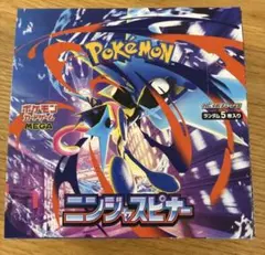 ポケモンカードゲーム　ニンジャスピナー ボックス　 シュリンク無し　ペリペリあり