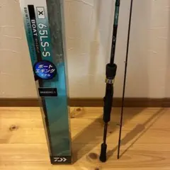 ダイワ エメラルダス X BOAT 65LS-Sのサムネイル