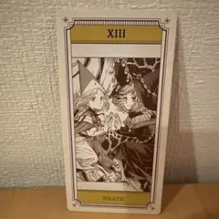 とんがり帽子のアトリエ特典 タロットカード風しおり ⅩⅠ - メルカリ
