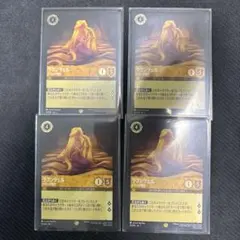 ラプンツェル　Foil 2枚 2025年最新】ロルカナ ラプンツェル foilの人気アイテム - メルカリ