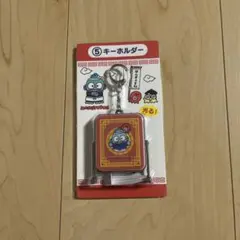 ハンギョドン 40周年 キーホルダー サンリオ当りくじ