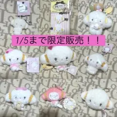 【ほぼタグ付】こぎみゅんグッズセット売！1/5まで！