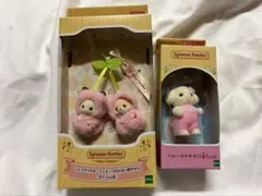 【メルカリ便】シルバニア　さくらんぼ　フローラうさぎ　赤ちゃん　セット