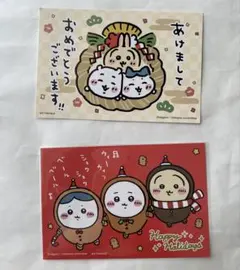 ちいかわらんど ノベルティカード クリスマス、お正月
