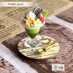 Item thumbnail for item 4d3ddbf0-9218-4cd7-898c-2f467991c13d