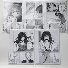 Item thumbnail for item 993c26a8-9601-41d1-9da1-de648afd1eab