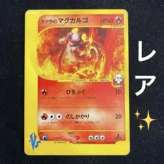シジマのオコリザル ○ ポケモンカード☆VS 033/141 - メルカリ