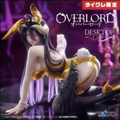 E*A様 OVERLORD アルベド バニーガール フィギュア タイクレ限定
