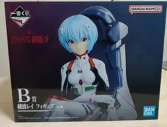 一番くじ エヴァンゲリオン新劇場版：序 グッズセット(H〜B賞)【新品未