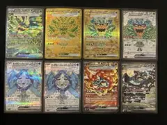 オーガポンex ハイレアリティ まとめ売り