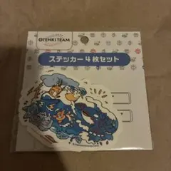 ポケモン　OTENKI TEAM ステッカーセット
