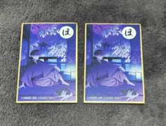 京都限定 IP書店 怪獣8号 購入特典 ポスカ 保科 鳴海 レノ カフカ