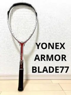 2025年最新】ヨネックス ARMORBLADEの人気アイテム - メルカリ