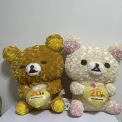 激レア　20thローズボア　ぬいぐるみXLプレミアム　リラックマ ＆コリラックマ