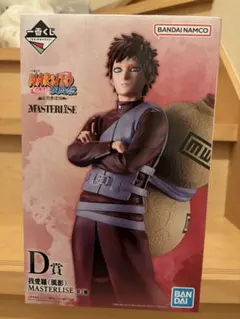 一番くじ NARUTO 我愛羅(風影) MASTERLISE D賞 - メルカリ