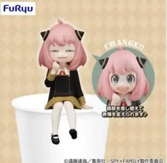 アーニャ フィギュア 頭部交換可能 ぬーどるストッパー